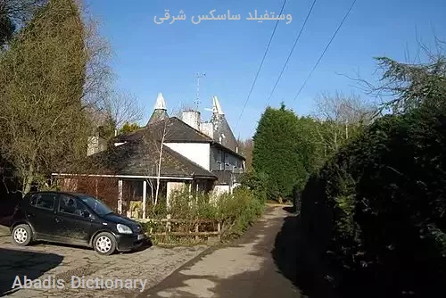 وستفیلد ساسکس شرقی